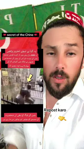 800 years old secrets of Chinese laws in 2025 the result you seen already please repost for Pakistan for Africa for more like this countries 