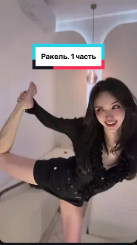 Когда думала, что вырастешь Барби, а стала как Ракель😒
