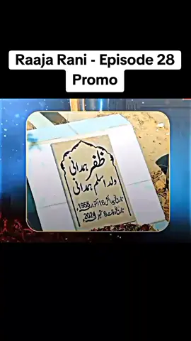 Raaja Rani - Episode 28 Promo#foryou #fyp #drama #Pakistaninewdrama #RaajaRani #pakistanidrama #viral #viralvideo #video #unfreezemyacount @TikTok 