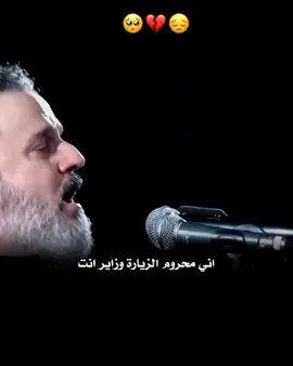 #باسم_الكربلائي_رادود_ما_له_مثيل #مرتصى_حرب_مشايه #شيعه_الامام_علي_عليه_السلام #ياصاخب_الزمان_ادركنه #محمدالجنامي_باسم_الكربلائي #محمدالجنامي_باسم_الكربلائي #سيدفاقدالموسوي💔💔💔 