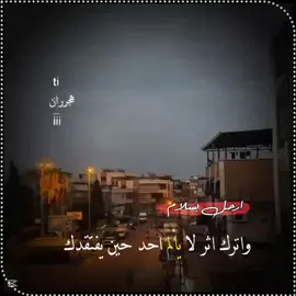 #يامشلي😊