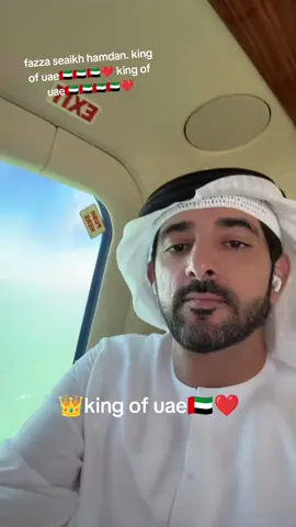 fazza seaikh hamdan. king of uae🇦🇪🇦🇪🇦🇪❤ king of uae🇦🇪🇦🇪🇦🇪🇦🇪❤ #uae🇦🇪 #king #uae #fazza♥🇦🇪 #fazza3♥🇦🇪 #kingsleague #uae🇦🇪 #fazzaseaikh #dubai🇦🇪 