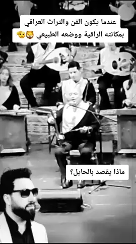 عايل يالاسمر عايل #زياد_الهاجري 