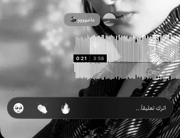 ارريده😛#fyp #soundcloud #remix #اغوى_كويتيين🇰🇼 #مالي_خلق_احط_هاشتاقات 
