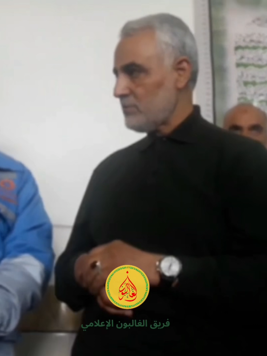 من الارشيف الحاج قاسـم سليماني يتحدث بلغة العربية  #فارس_كرمان #قاسم_سليماني #قاسم_سليماني_بو_مهدي_المهندس #ايران #الحشد_الشعبي_المقدس 