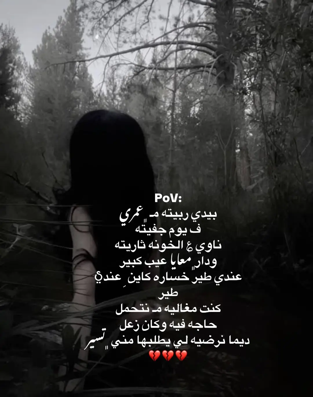 #مصممة_فيديوهات🎬🎵♥️ #اكسبلورexplore❥🕊🦋💚❤ #شعب_الصيني_ماله_حل😂😂#متابعه_ولايك_واكسبلور_احبكم #مشاهير_تيك_توك_مشاهير_العرب #ليبيا🇱🇾 #fyp #هشتاقاتي_الترند_المشهور #اكسبلورexplore #هشتاقاتي_الترند_المشهور #