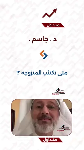 #اكسبلورexplore#الترند_بطريقتي #اكسبلور 