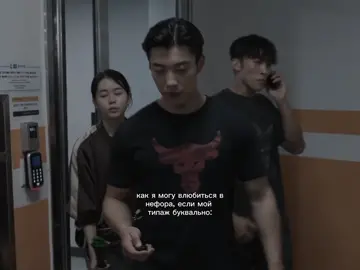 #recomendation #kdrama #woodohwan #bloodhounds #korean 