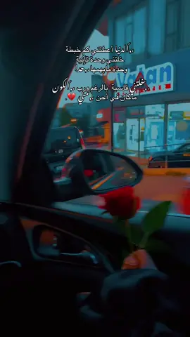 #اخاف_من_الدنيا_على_قلبى🥺 #fyp #tik_tok #foryou #تصويري📷 #اكسبلورexplore #tik_tok 