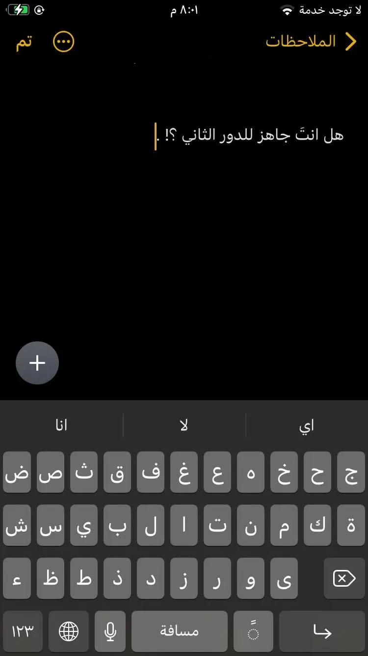 #مالي خلق احط هاشتاق#قطر #السعودية #العراق #الشعب_الصيني_ماله_حل😂😂 