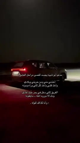 #شعر #قصايد #اكسبلورexplore #اكسبلورexplore 