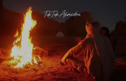 دمع العين اليوم ابـلا فيه // جْـميـل اعـلَ سبّت لكتيـل فرْظْ إيسيل و لگبيل اعليه // فرْظْ إيسيل ابلا فيه اجْميل تفگــاد الحلَّـة سـهَّــــانِي // تجلاجُو عن بعْدْ أوطانِي مـانِي متفگـد شِـي ثـــانِي // واللَّ تايب لك يالجليل احجلي شِـي ثــانِي مــانِـي // ناسيه اتفگَّدتُو ثــَــــقيل دهر امْگيل النـاس اتحـانِي // حر الصيف إيفوت افلمكٌيل لگبيـل افلكـصَـر متگـــانِـي // هانِي ماهُو فالصيف ارْحيل إيـحــانِي لخـظــار وهــانـي // فالظل و متلاحگ لِگبيل ابـكـيــلك يا الـعـيـنْ أرانِــي // طيتك لَذْن افتبكِي وِيسـيل دمع العين اليوم.. #التراث_الموريتاني #لهول_الحساني #موريتانيا🇲🇷 #tik_tok 