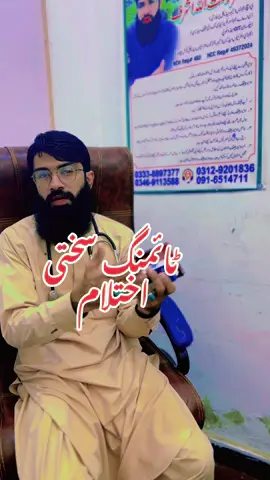 #plzunfrezemyaccount #plzviral🥺🥺🙏🙏foryoupage #plzdontunderviewsmyvedios #plzunfrezemyaccount🙏 #allahouakbar🤲♥️🤲 #karakking #پشاور #karkking👑 #pindiboy #plzsupport #drfaridgull #capcut #capcutvelocity#capcutamor #cap 