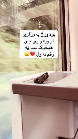 #پشتون_تاجیک_هزاره_ازبک_زنده_باد🇦🇫 