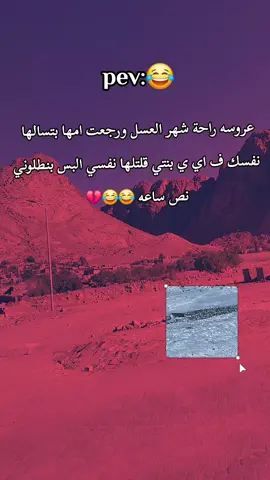 #محفوضي_البلد🕸🏴‍☠️ #ضحك_للركب🤣💔 #لايك_اكسبلور_كومنت_فولو_متابعة #اخصام_سهله #CapCut #دمنهور #الشعب_الصيني_ماله_حل😂😂 #pfyyyyyyyyyyyyyyyyyyyyyyyyyyyyyyyy #ترند_تيك_توك 