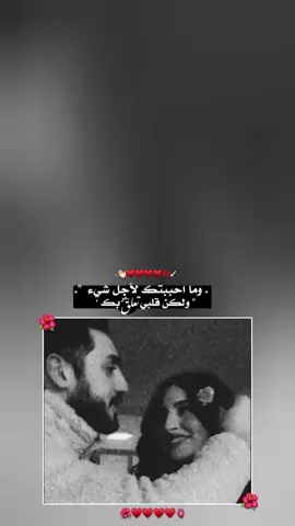 #عباراتكم_الفخمه📿📌 #الشاويهةة #محضوره_من_الاكسبلور_والمشاهدات 