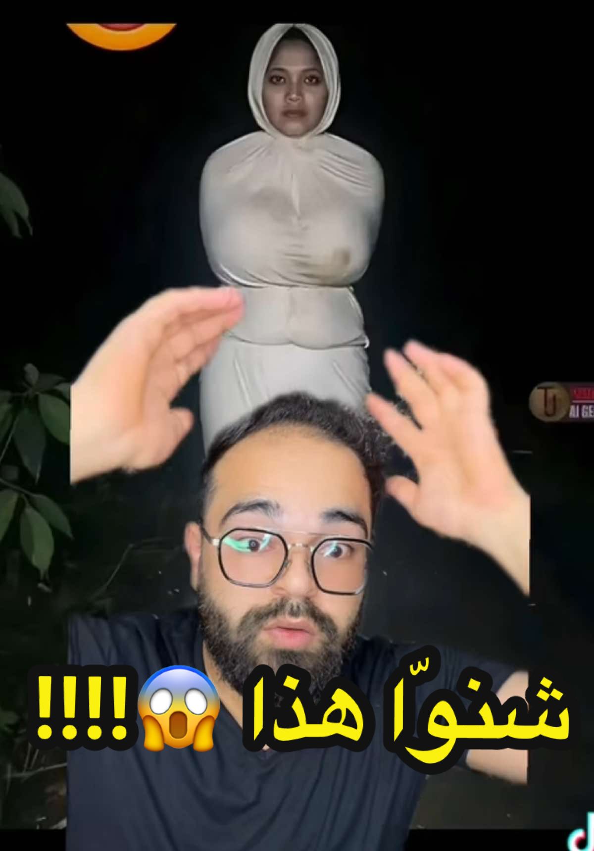 و أنت جرّبت كتبت terrifying في خانة البحث !؟؟#جيش_ناقم #ناقم #astuce #نسبة_المشاهدات #beta #terrifying @ناقم 