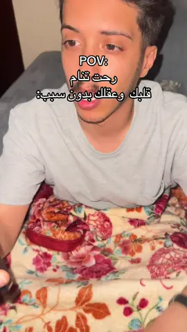 #ابوعوضه #fyp #foryou #اكسبلور #الشعب_الصيني_ماله_حل😂😂 #الهشتاقات_للشيوخ🧢🧢🧢 