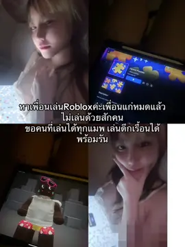 ขอเกิน7ขวบ
