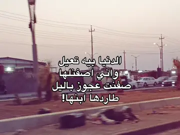 #foryoupage #foryou #مالي_خلق_احط_هاشتاقات #طششونيي🔫🥺😹💞 