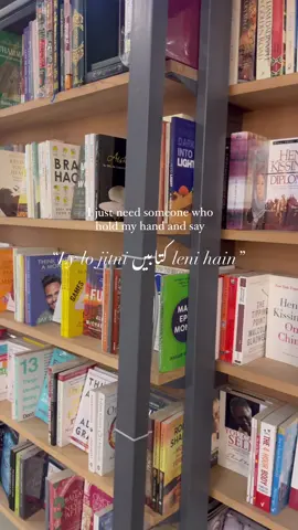 #explore #fyp #aesthetic #foryoupage #pinterestinspired #viral #tiktok #novel #urduaesthetic 