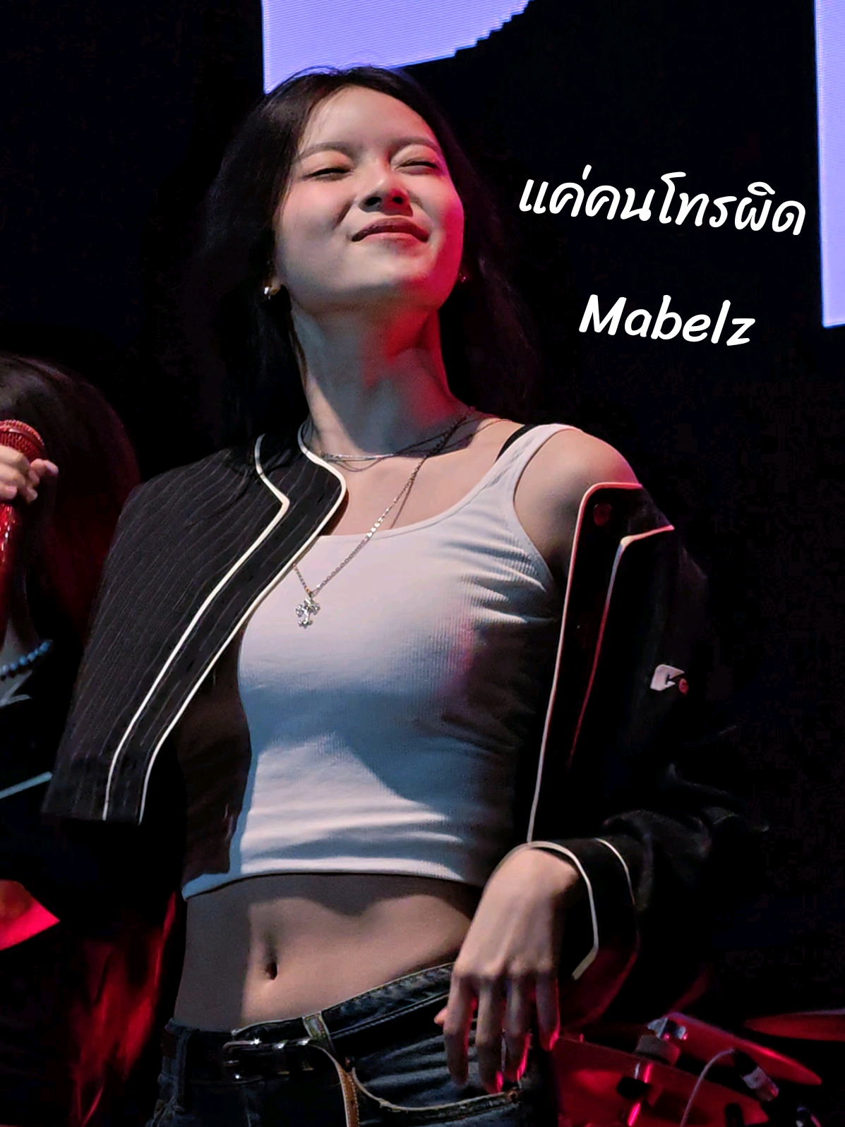 แค่คนโทรผิด ▶ Mabelz @mmabelz  #mabelz_pixxie  #pixxie  #มาเบล  #tpop  #promptจรัญฯ34 