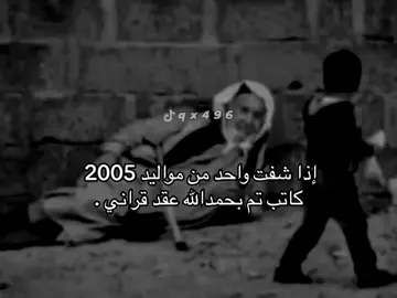 #تيم_ريتش 