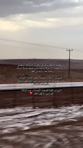#pov #تصويري #اكسبلور 