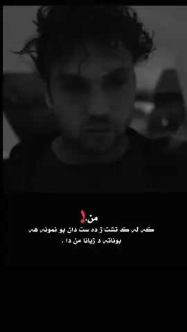 ته هيفيا من ژنافبر.             #explore 
