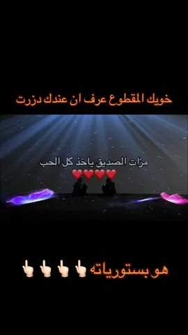 #dzrt #دزرت #ايسي_رش #دزرت10 