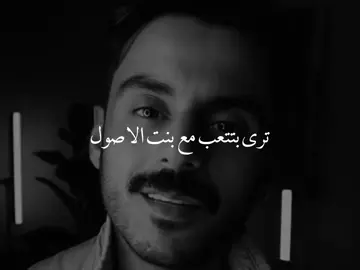 يهمها مخك🌱! #مشاري_بودريد #مشاري_علي #explorシ゚ #fyp #cratorsearchinsight 