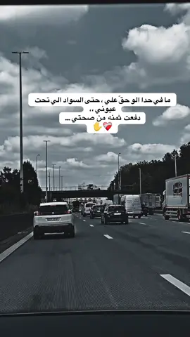 #الانتشار_السريع #اكسبلورexplore #هاشتاقات_تيك_توك_العرب #بلجيكا🇧🇪_بروكسيل_المانيا_فرنسا_هولندا #مالي_خلق_احط_هاشتاقات #مالي_خلق_احط_هاشتاقات🧢 #الشعب_الصيني_ماله_حل😂😂 #سيارات 