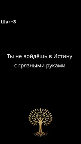 Кто ты — под одеждой ролей? Кем ты остаёшься, когда внутри становится тихо? Этот шорт — не о религии. Он о тебе. О том, как научиться входить в самое важное место — в себя. Босиком. Без лжи. Без шума. Хочешь вспомнить, кто ты? Начни с тишины. Пиши в комментариях: что мешает тебе войти в Храм своей #осознанность #
