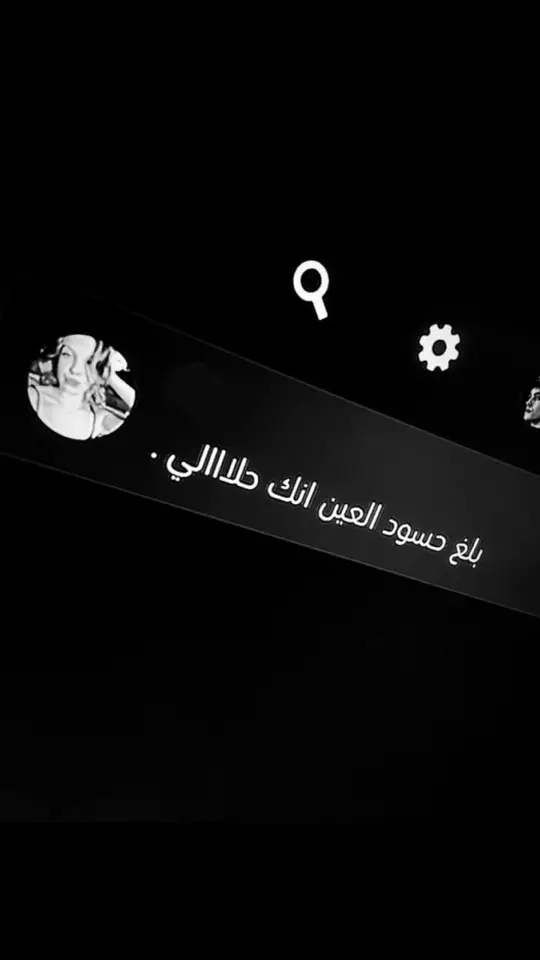 #fyp #عبارات #😔 