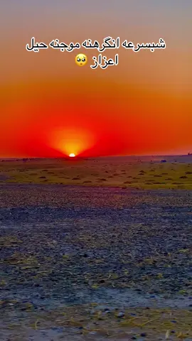 #شحافظين_سمير_صبيح💔🥺 #تصويري_احترافي_الاجواء👌🏻🕊😴 #اعاده_نشر🔁 #انطيني_عباره_تجبرني_انزلها #مالي_خلق_احط_هاشتاقات 