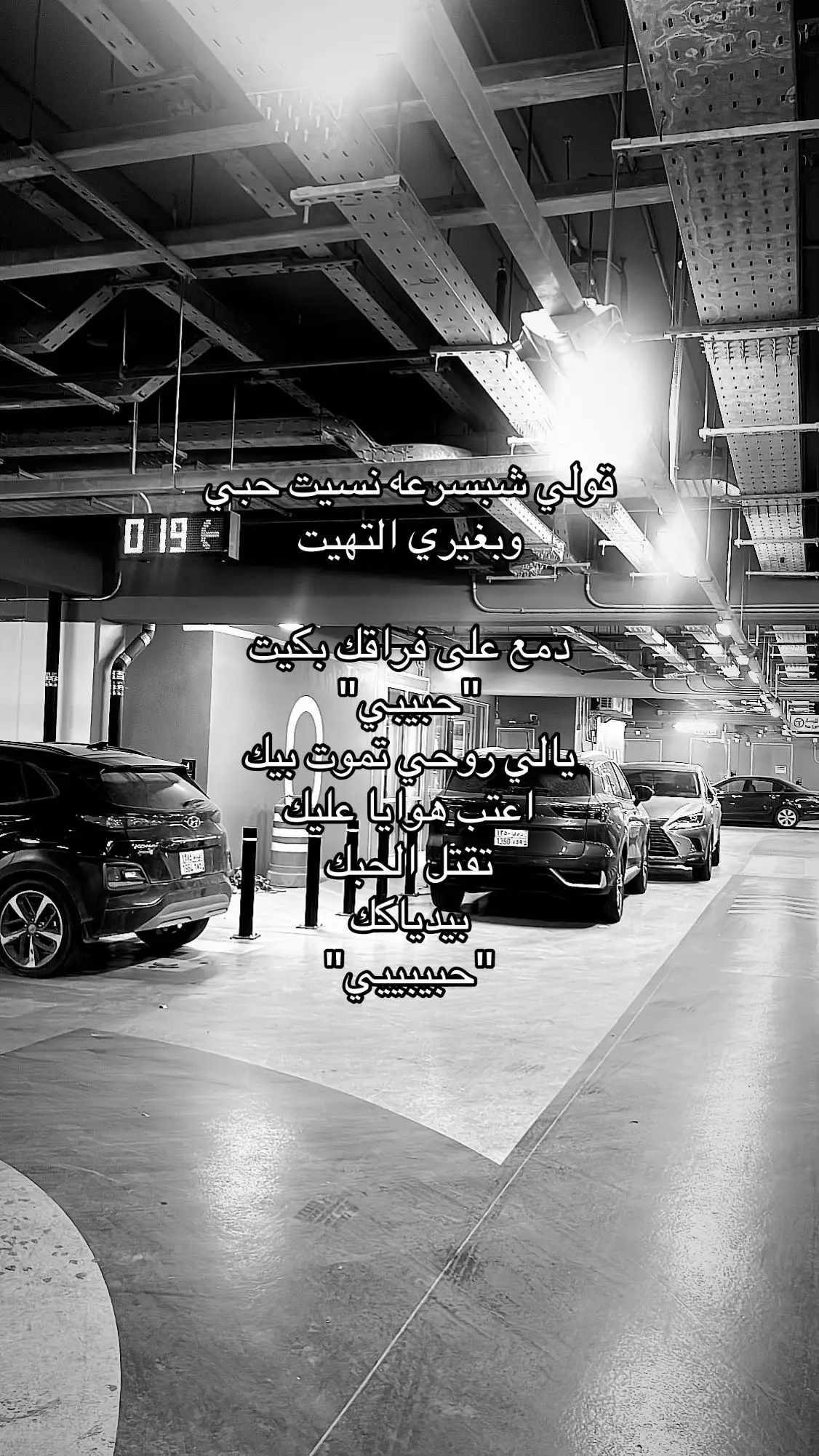 #عراقي #صباح_محمود #explore #اغاني_مسرعه💥 