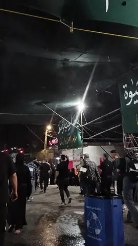 #مشاية_الأربعين 