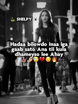 LoveSarrrrr 🤤🫦💸#viral_video #SomaliaTiktok #fypppppppppp #Ooovvvvv💞😭 #🙄🥂💋🤤 