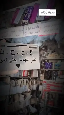 #سوريا_تركيا_العراق_السعودية_الكويت_عمان #الباب #الامم_المتحدة #المساكن #السعب_الصيني_ماله_حل😂😂😂 #الوطن_العربي_تيك_توك #صوران_عزاز #حماة_حمص_دمشق_الرقة_دير #احتملات #فافين 