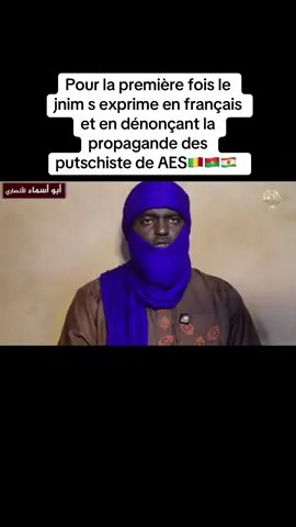 dement les accusations des 3 juntes concernant une aide étrangère et rappelle que «l’armement du JNIM est pris dans les casernes des armées de l’AES es 3 juntes concernant une aide étrangère et rappelle que «l’armement du JNIM est pris dans les casernes des armées de l’#aes #mali #burkinafaso #Niger #afrique 