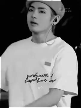 🫠🖤 . . #kimNekook #koo#viralvideo#fyp #heartlessjeon#jeon #creatorsearchinsights #n 