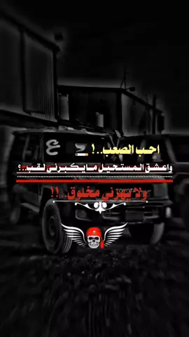 #تصميم_فيديوهات🎶🎤🎬تصميمي🔥 #مجرد________ذووووووق🎶🎵💞 #تصميم_فيديوهات🎶🎤🎬 #اكسبلور #للعقول_الراقية_فقط🤚🏻💙 #مليون_مشاهدة❤ #CapCut 