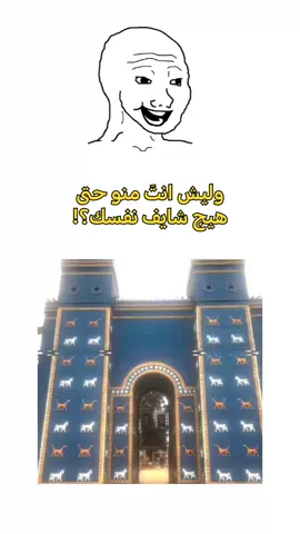 انا العِراق 🇮🇶🫡 #العراق #تصميم#ترند #اكسبلور 