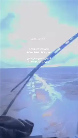 #VNVideoEditor #محسن_دواس #اكسبلورexplore #capcut #tiktok 