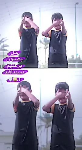 #الشعب_الصيني_ماله_حل😂😂 #طششونيي🔫🥺😹💞 #fyp #لايك_متابعه_اكسبلور #اعادة_النشر🔃 @حمودي الؤي 🫀 @.... 