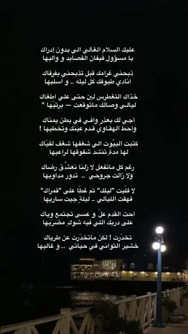 #قصيد 