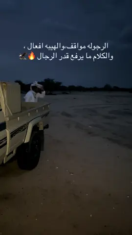 ##سودانيز_تيك_توك_مشاهير_السودان ##هايلوكس##امطار خير وبركه ##🔥🦅✌️@