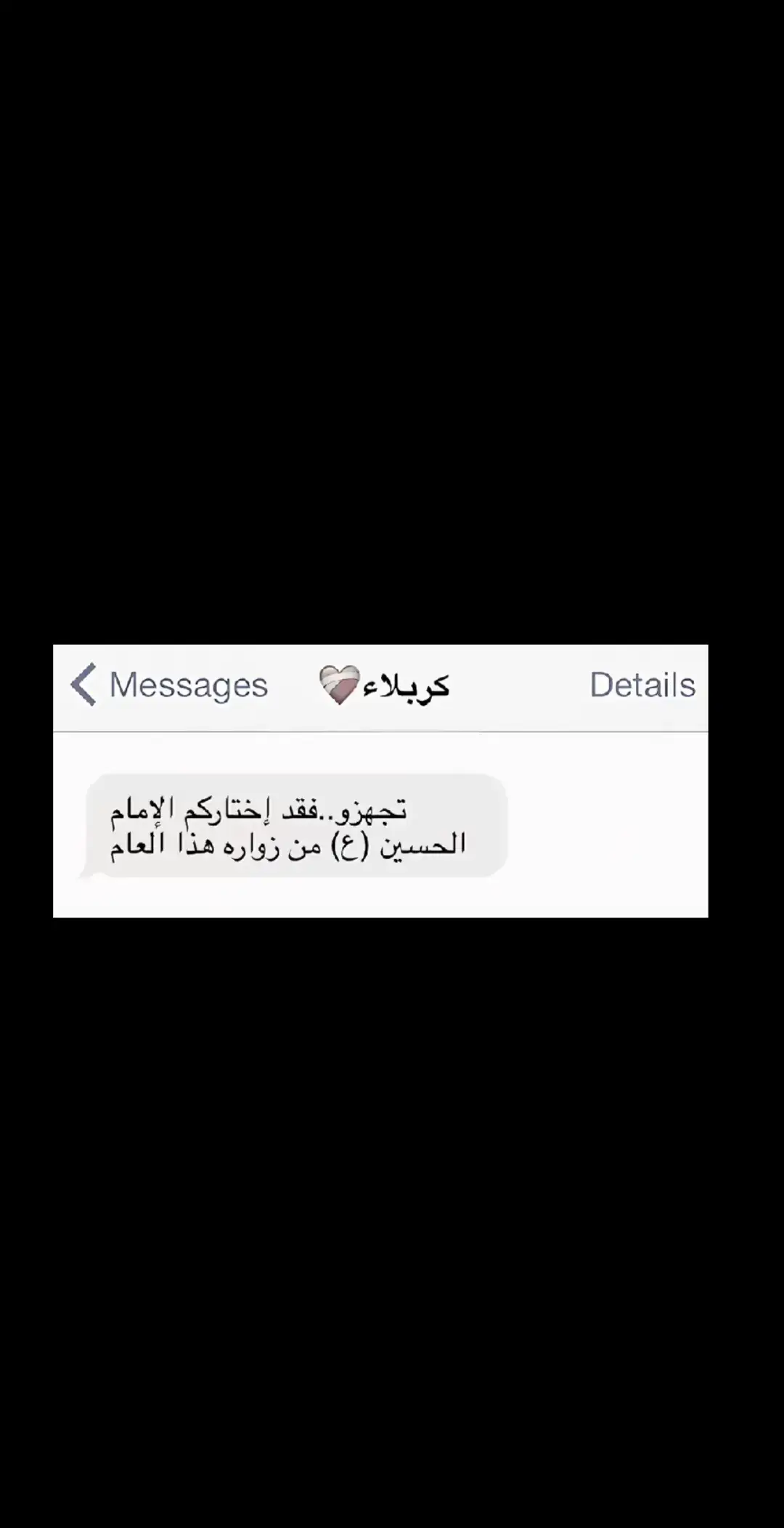 #اجواء #الاربعين 
