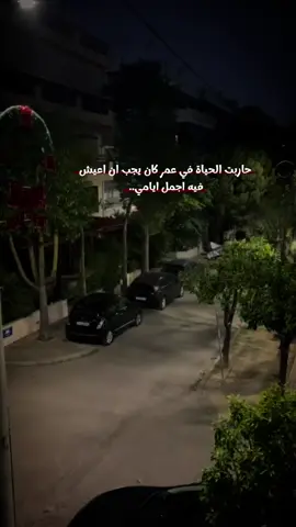 اعادة نشر#fyp #f #viralditiktok #ضيفوني #كتاباتي #لايك__explore___ #video #video #لايكات #مالي_خلق_احط_هاشتاقات #vairl #VoiceEffects #عبارات #اعادة_النشر🔃 #ستوريات #منشوراتي 