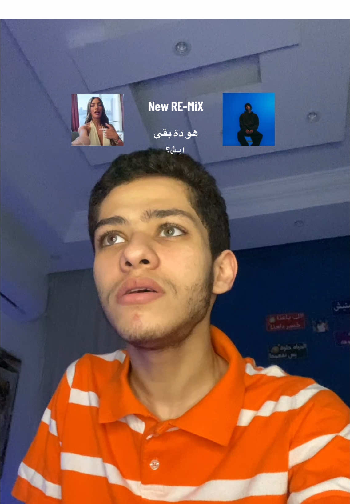 عندنا حوار جامد هنا 😂♥️ | #fyp #orabyyyyy #هو_ده_بقى #إيش #كريم_أسامة @Karim osama - كريم اسامة 